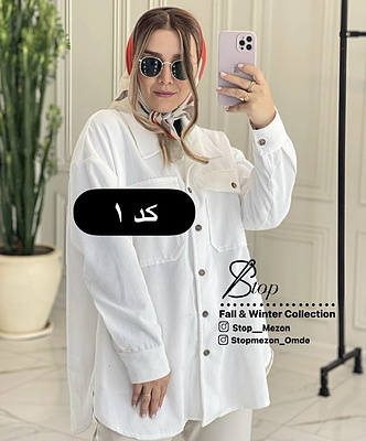 بیبی اسکارف پاییزه