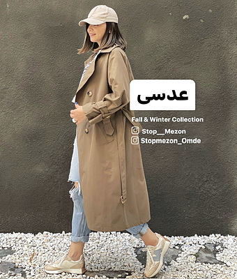 بارانی کلاسیک_کد۹۰۴